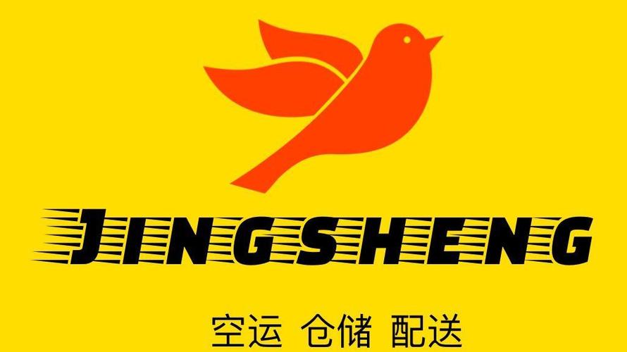 货物运输代理;普通货物仓储服务(不含危险化学品等需许可审批的项目)